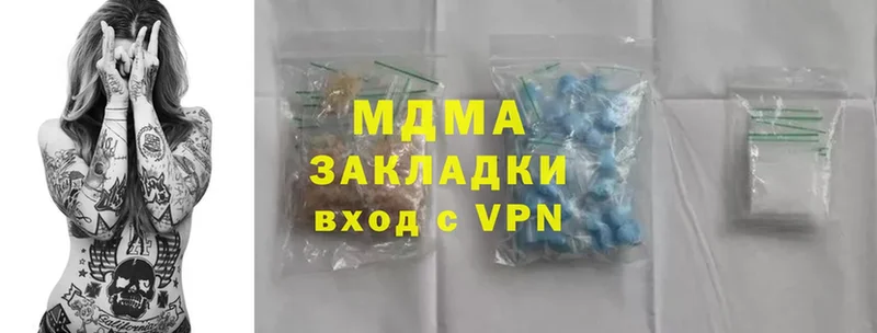 Купить наркотик Волхов Cocaine  Меф мяу мяу 