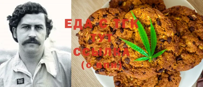 мега как зайти  Волхов  Cannafood конопля 