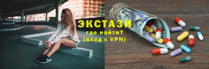 ЭКСТАЗИ 99%  Волхов 