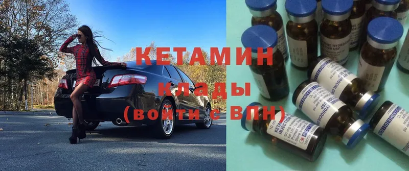 ссылка на мегу зеркало  Волхов  Кетамин ketamine 